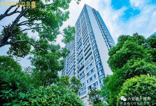 六安正和城的房价 六安正和城的房价