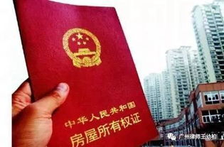 房子做公证有效吗 房子做公证有效吗