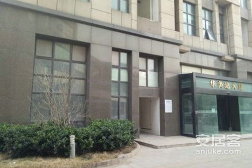 二中附近公寓 二中附近公寓