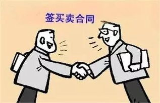 房子过户在哪个部门 房子过户在哪个部门